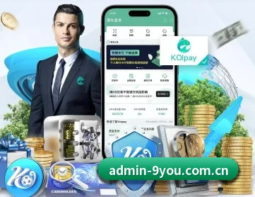九游娱乐官网 APP 深度功能